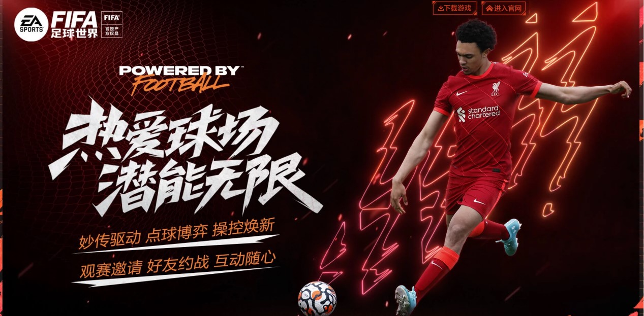 罗那后